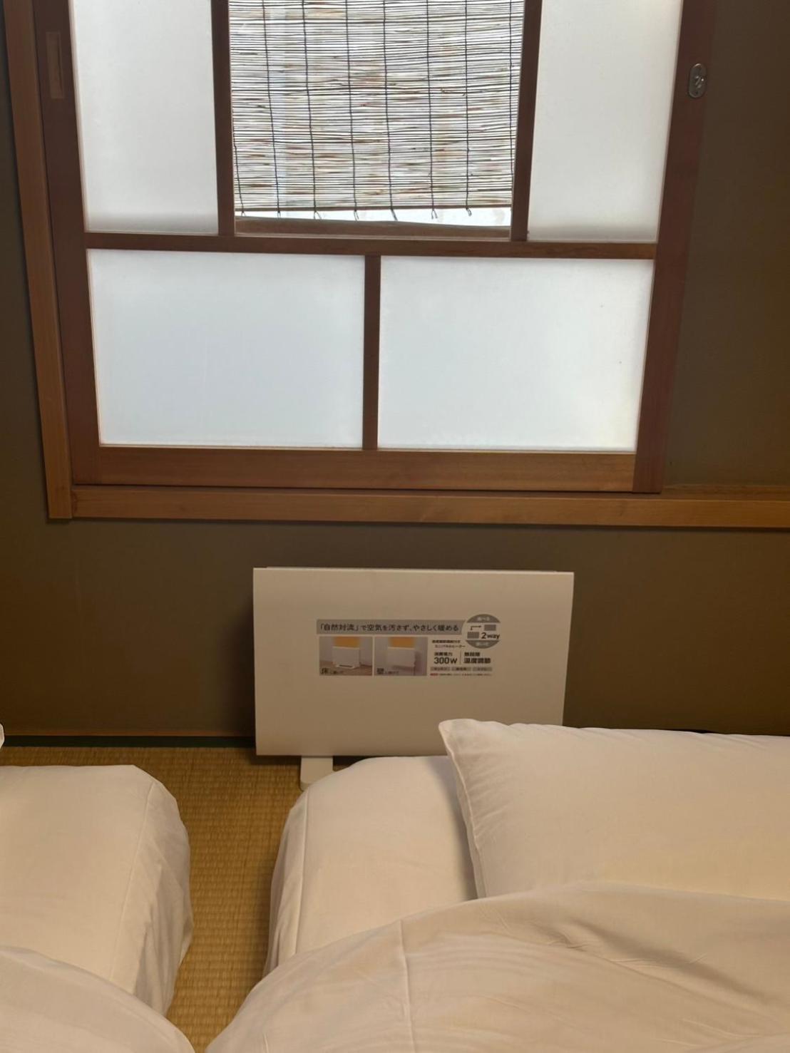 Apartamento Machiyado 京都南禅寺道 Quioto